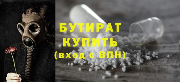 ECSTASY Бородино